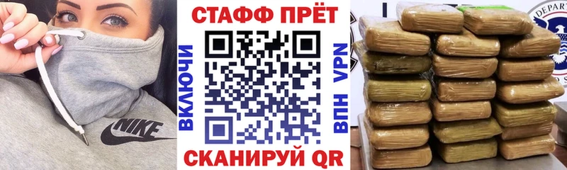 Купить Канабис  СОЛЬ  ГАШИШ  Экстази  МЕФ  Кремёнки