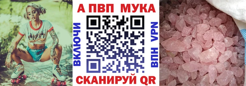 Alfa_PVP крисы CK  Купить закладки  Кремёнки 