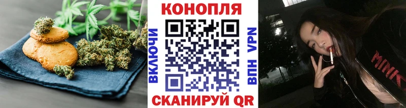 Купить Кремёнки Canna-Cookies конопля