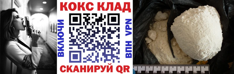 Купить закладки  Кремёнки  КОКАИН 97% 