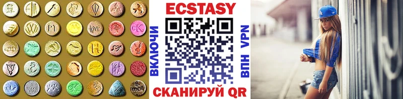 Ecstasy 280 MDMA  Купить где  Кремёнки 
