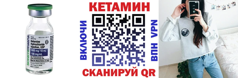 Купить  Кремёнки  КЕТАМИН VHQ 