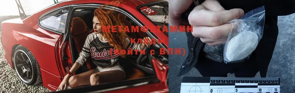 мяу мяу кристалл Алзамай