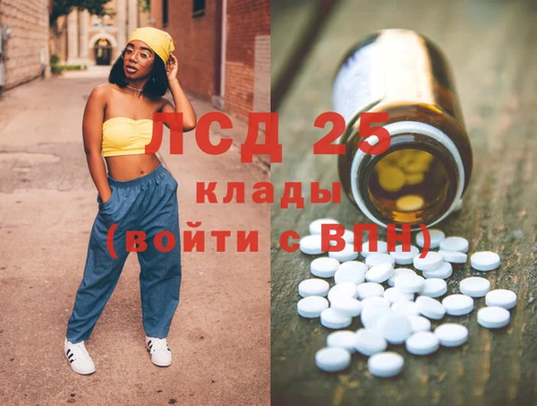 мяу мяу кристалл Алзамай