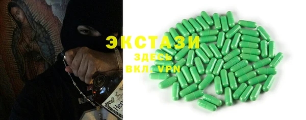 ПСИЛОЦИБИНОВЫЕ ГРИБЫ Алексеевка