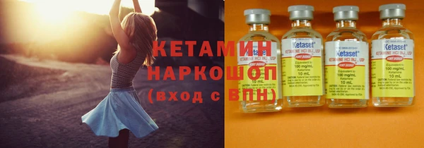 мяу мяу кристалл Алзамай