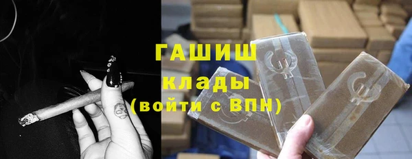 мяу мяу кристалл Алзамай