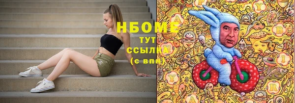 мяу мяу кристалл Алзамай