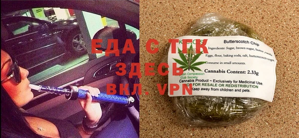 индика Армянск