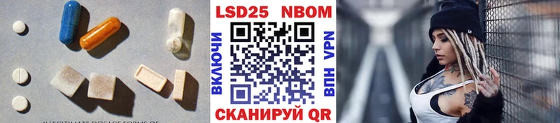 LSD-25 экстази ecstasy  Купить закладки  Кремёнки 