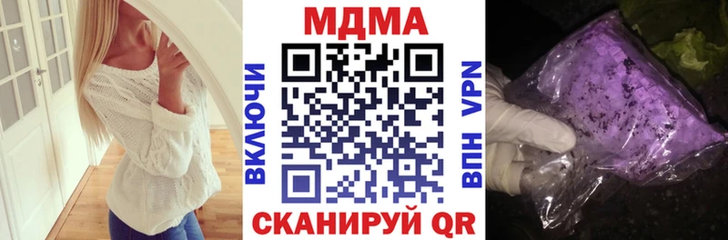 MDMA Molly Кремёнки