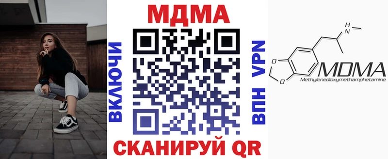 Купить где  Кремёнки  MDMA crystal 