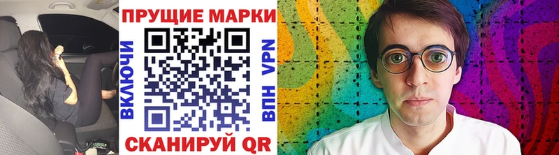 Марки N-bome 1500мкг Кремёнки
