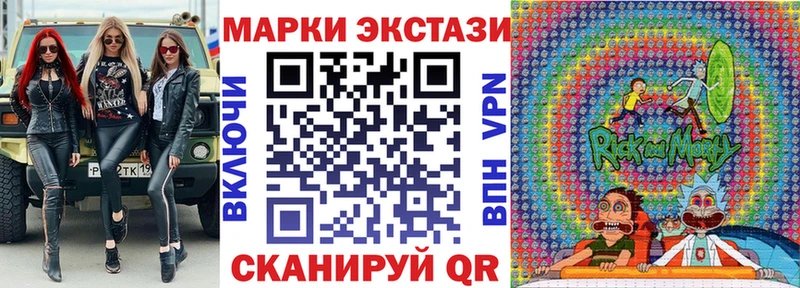Купить  Кремёнки  Наркотические марки 1500мкг 