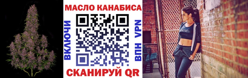 Купить где  Кремёнки  ТГК вейп 